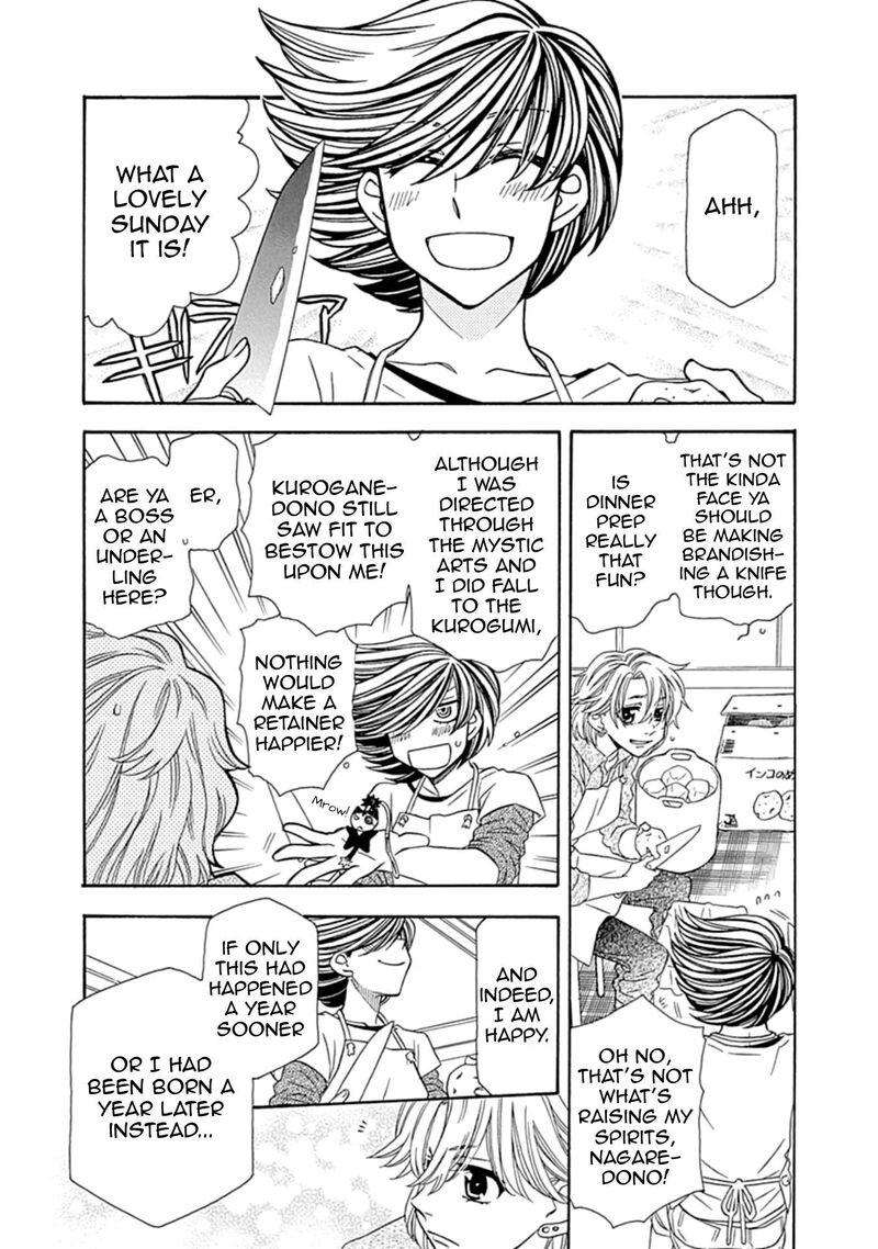 Hayate X Blade Chapter 109e Page 4