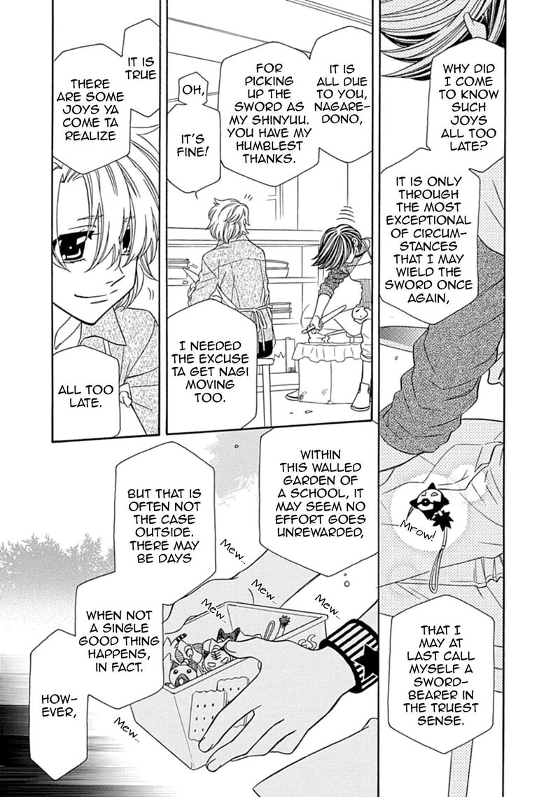 Hayate X Blade Chapter 109e Page 5