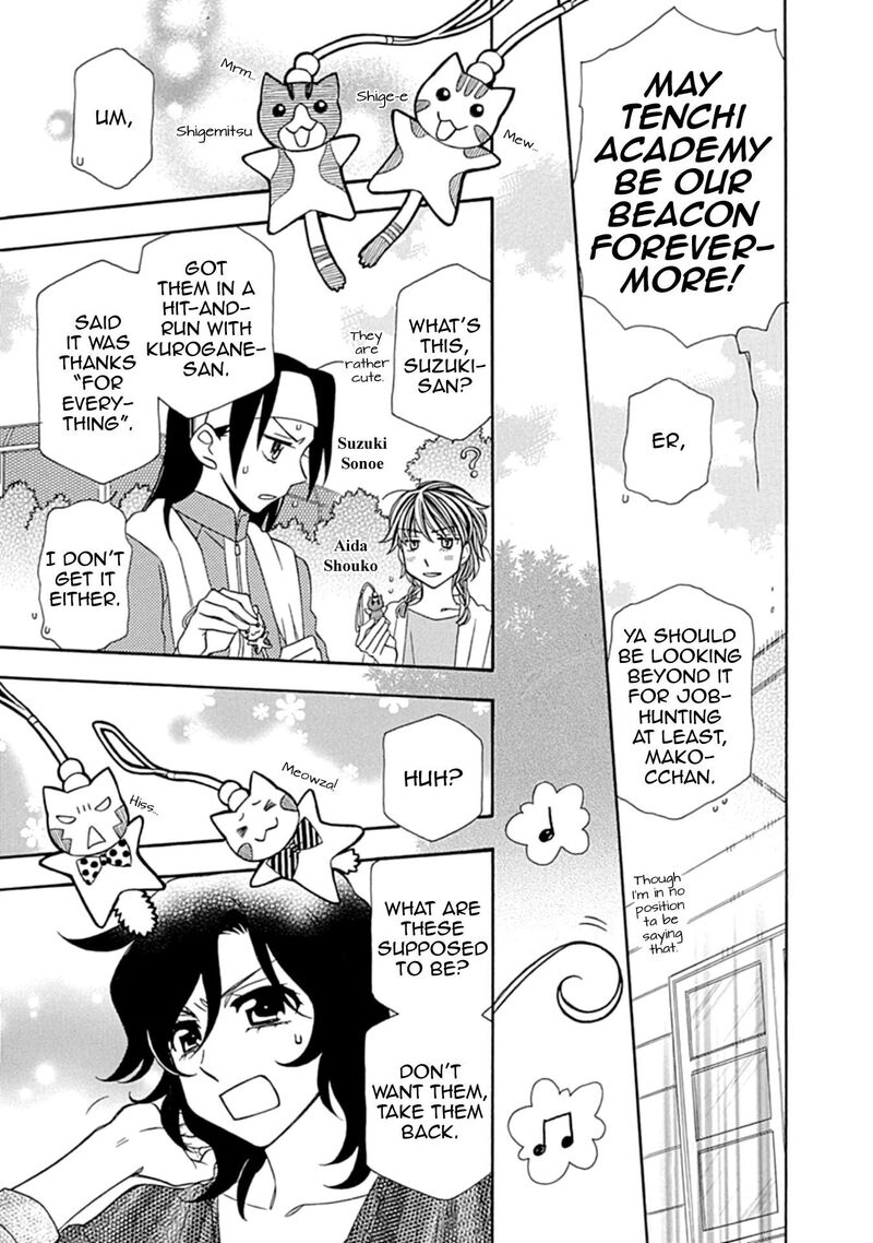 Hayate X Blade Chapter 109e Page 7