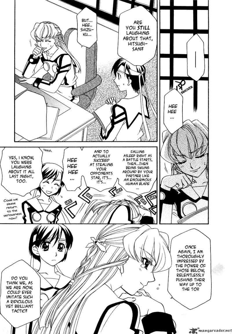 Hayate X Blade Chapter 12 Page 4