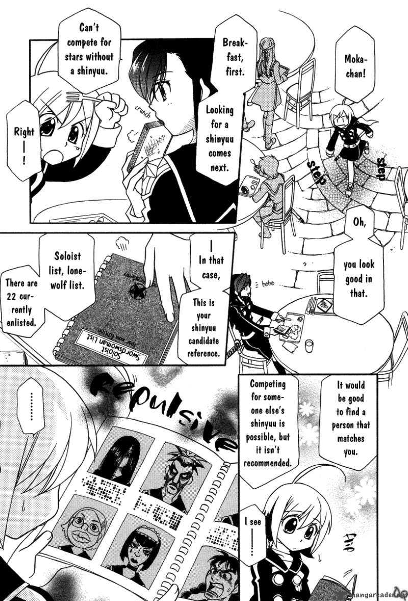 Hayate X Blade Chapter 2 Page 13