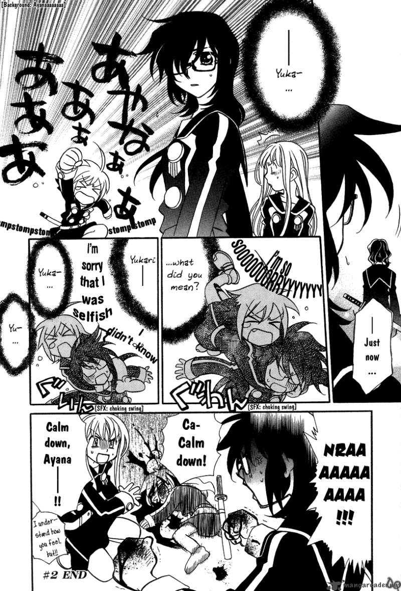 Hayate X Blade Chapter 2 Page 32
