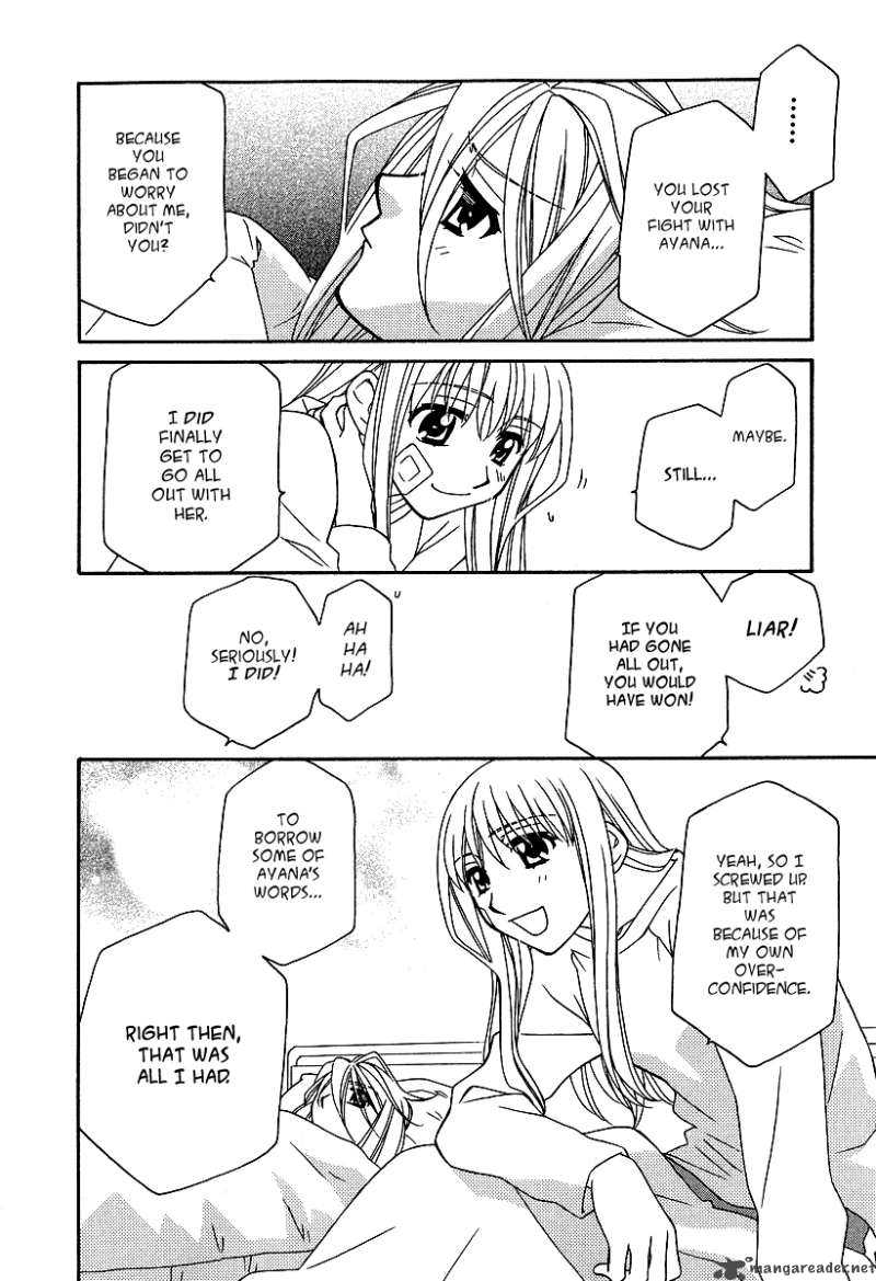 Hayate X Blade Chapter 20 Page 23