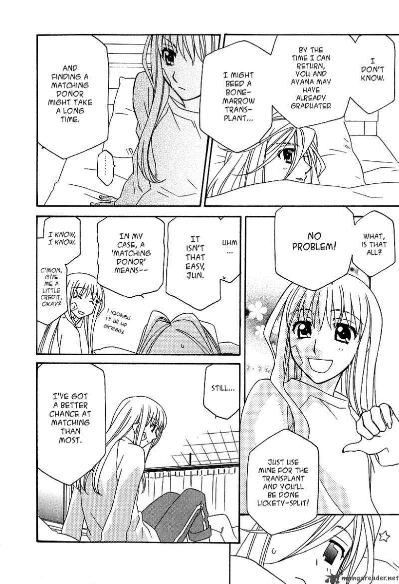 Hayate X Blade Chapter 20 Page 25