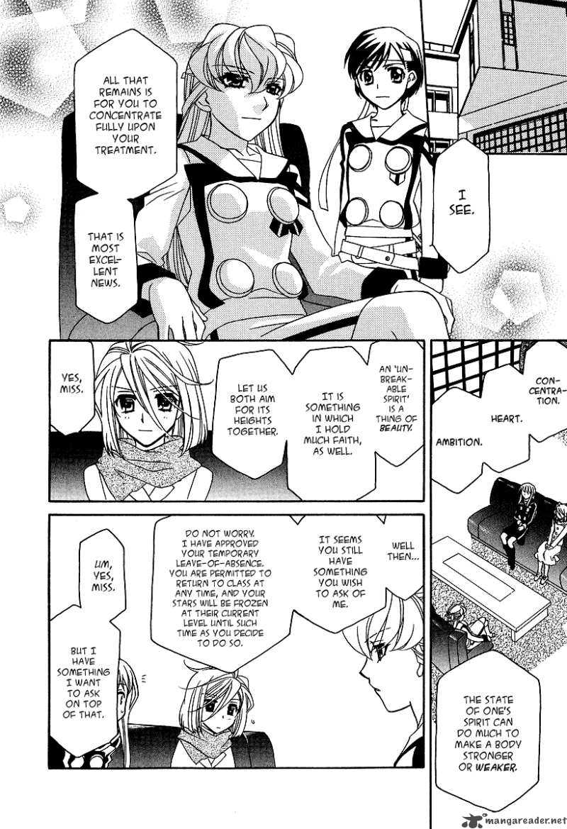 Hayate X Blade Chapter 21 Page 11