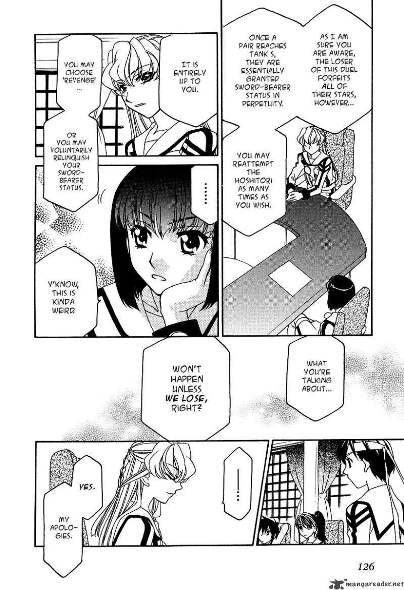 Hayate X Blade Chapter 24 Page 9