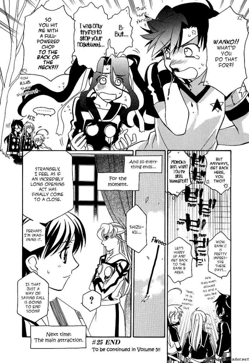 Hayate X Blade Chapter 25 Page 25