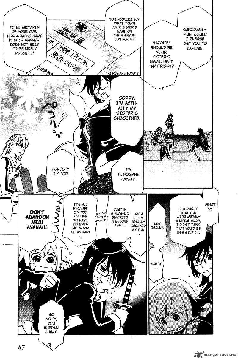 Hayate X Blade Chapter 3 Page 23