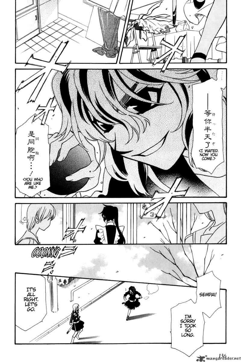 Hayate X Blade Chapter 35 Page 10