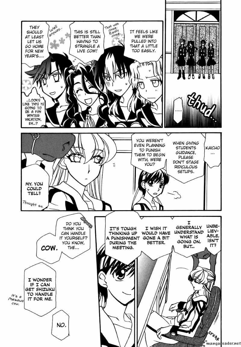 Hayate X Blade Chapter 39 Page 6