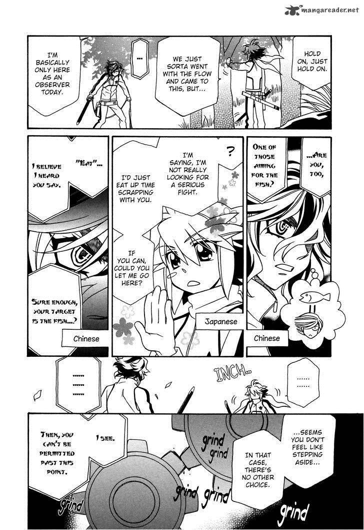 Hayate X Blade Chapter 66 Page 6