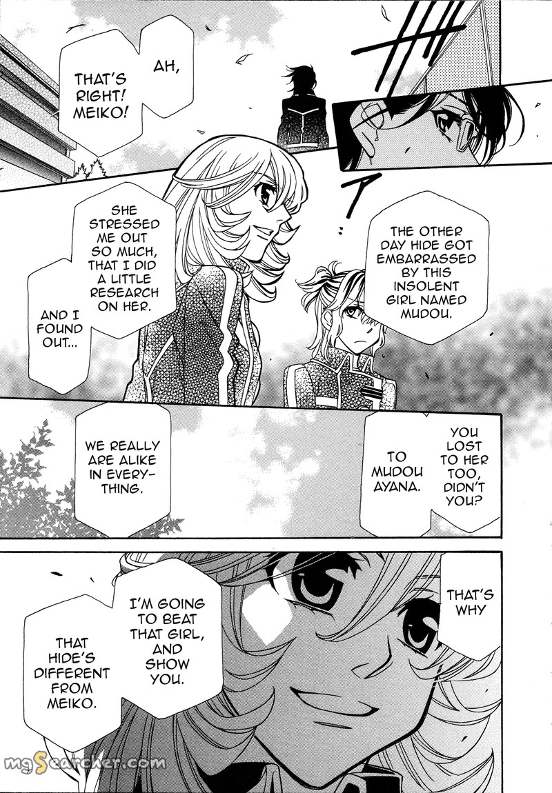 Hayate X Blade Chapter 91 Page 21