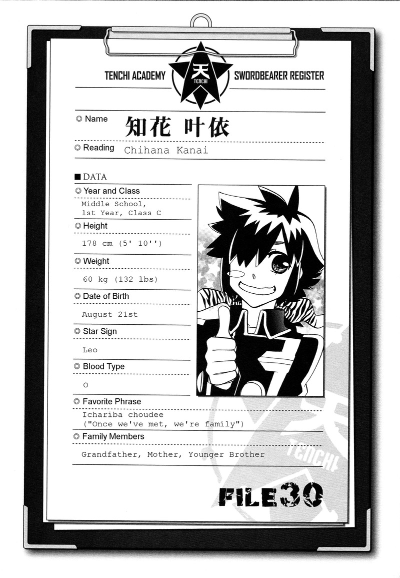 Hayate X Blade Chapter 91 Page 26