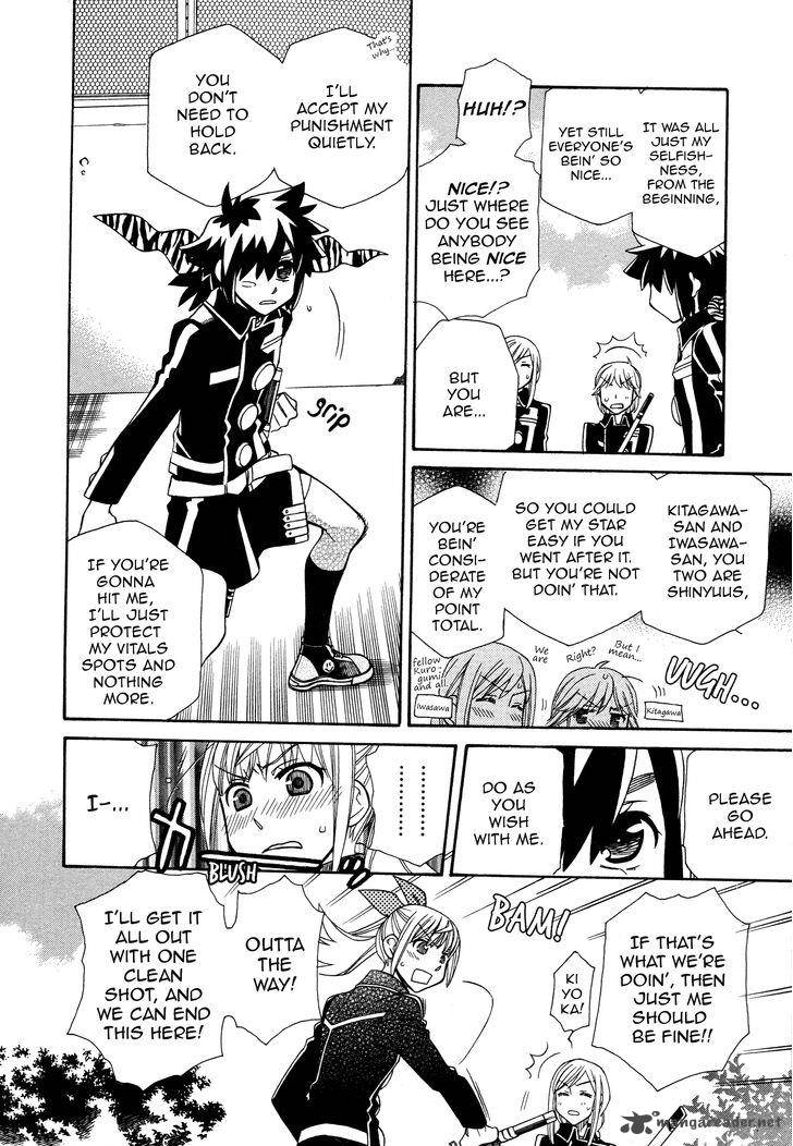 Hayate X Blade Chapter 94 Page 2