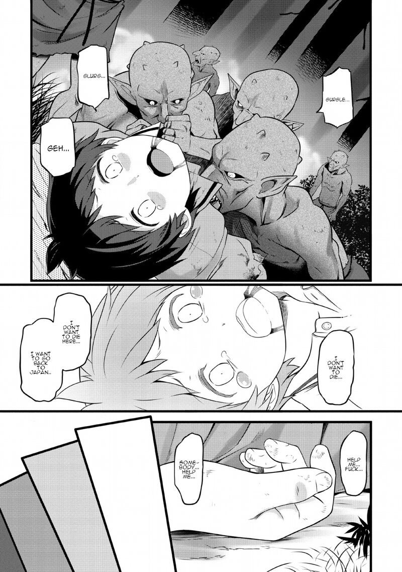 Hazure Hantei Kara Hajimatta Cheat Majutsushi Seikatsu Chapter 1 Page 10