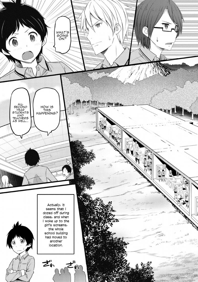 Hazure Hantei Kara Hajimatta Cheat Majutsushi Seikatsu Chapter 1 Page 12