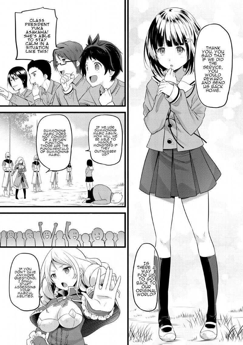 Hazure Hantei Kara Hajimatta Cheat Majutsushi Seikatsu Chapter 1 Page 16