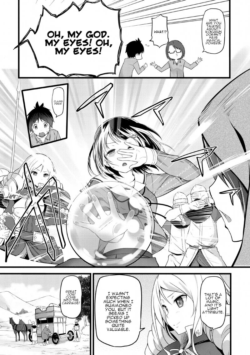 Hazure Hantei Kara Hajimatta Cheat Majutsushi Seikatsu Chapter 1 Page 18