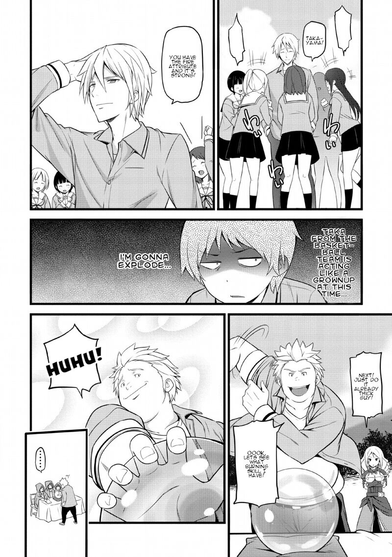 Hazure Hantei Kara Hajimatta Cheat Majutsushi Seikatsu Chapter 1 Page 19