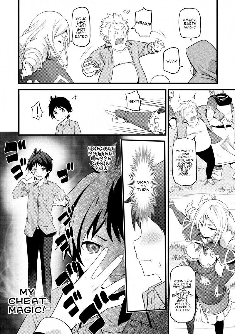 Hazure Hantei Kara Hajimatta Cheat Majutsushi Seikatsu Chapter 1 Page 20