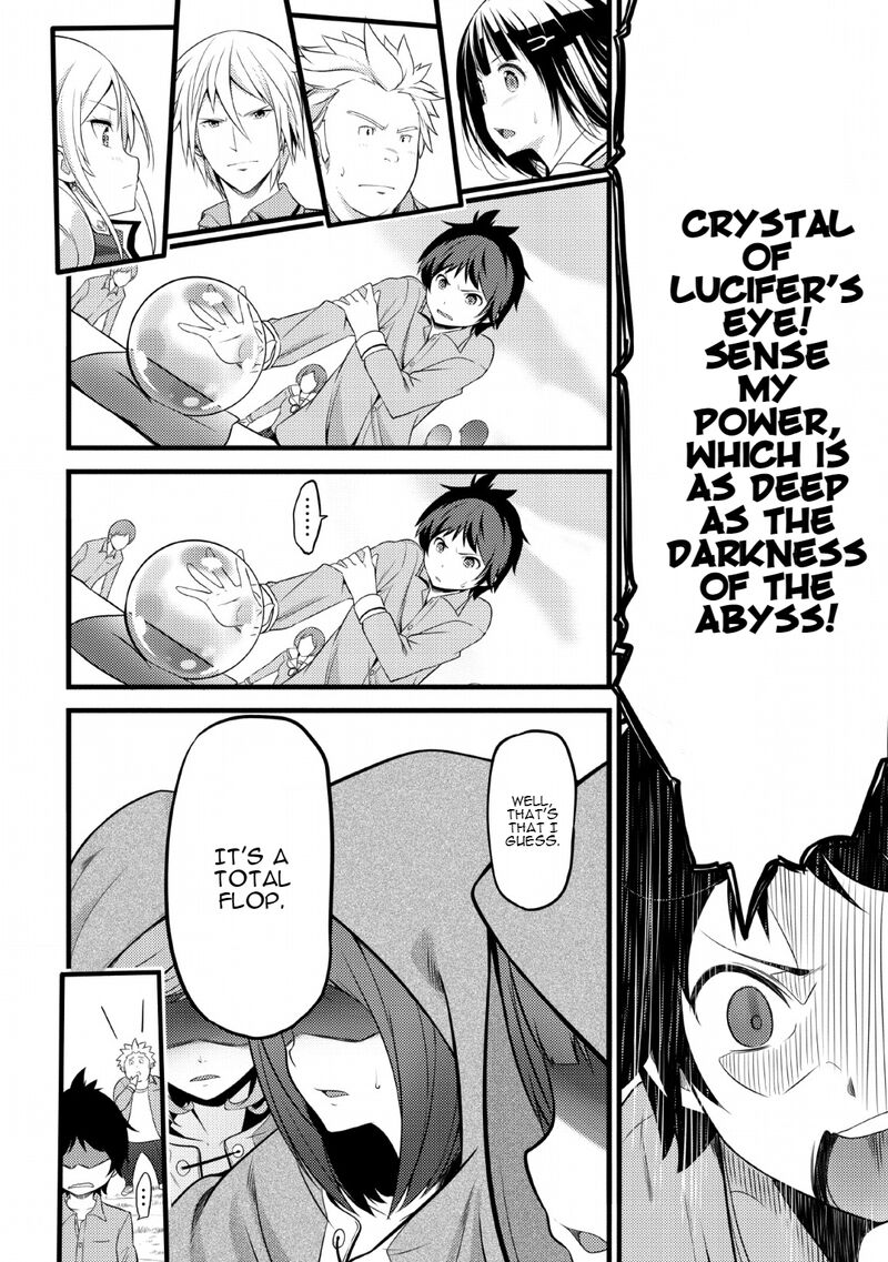 Hazure Hantei Kara Hajimatta Cheat Majutsushi Seikatsu Chapter 1 Page 21