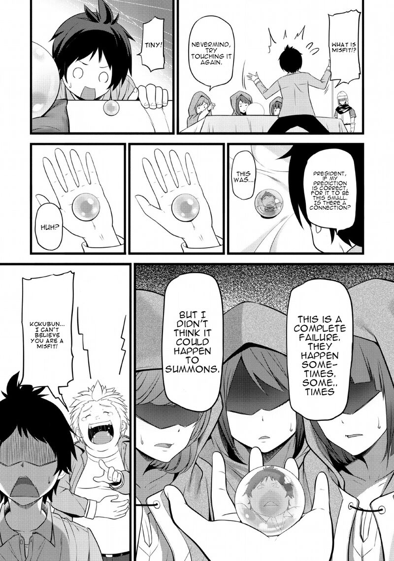 Hazure Hantei Kara Hajimatta Cheat Majutsushi Seikatsu Chapter 1 Page 22