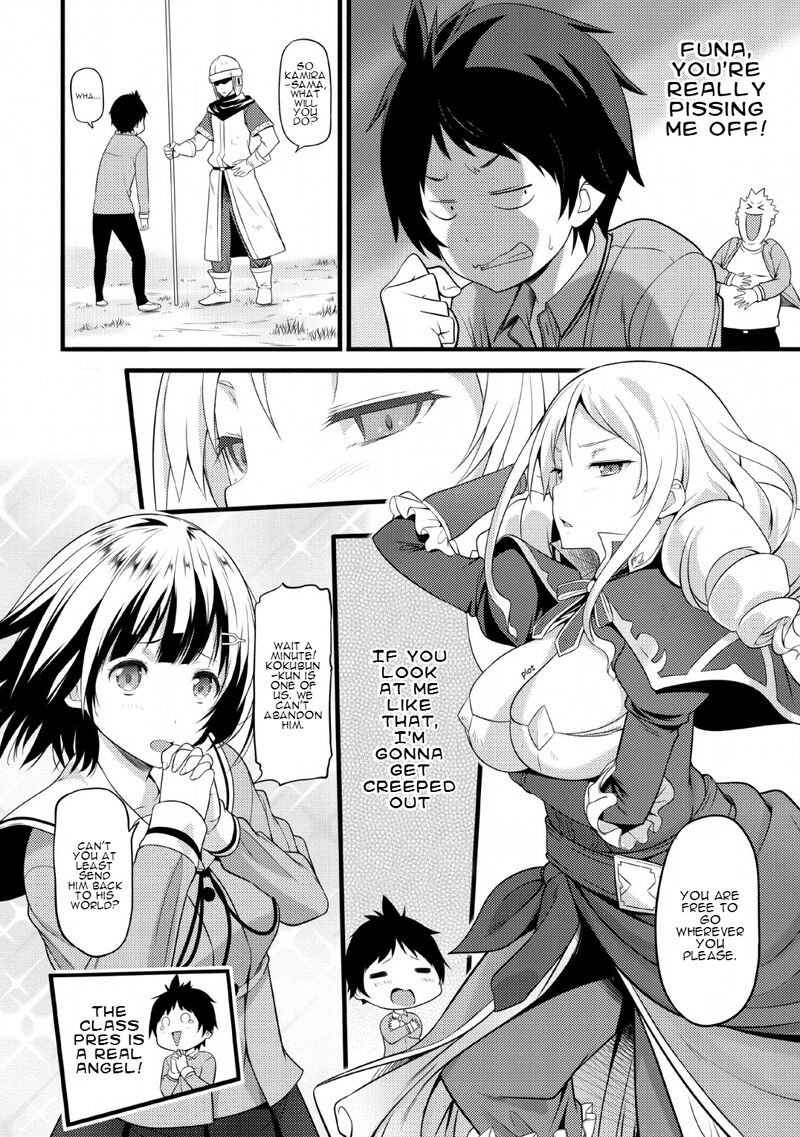Hazure Hantei Kara Hajimatta Cheat Majutsushi Seikatsu Chapter 1 Page 23