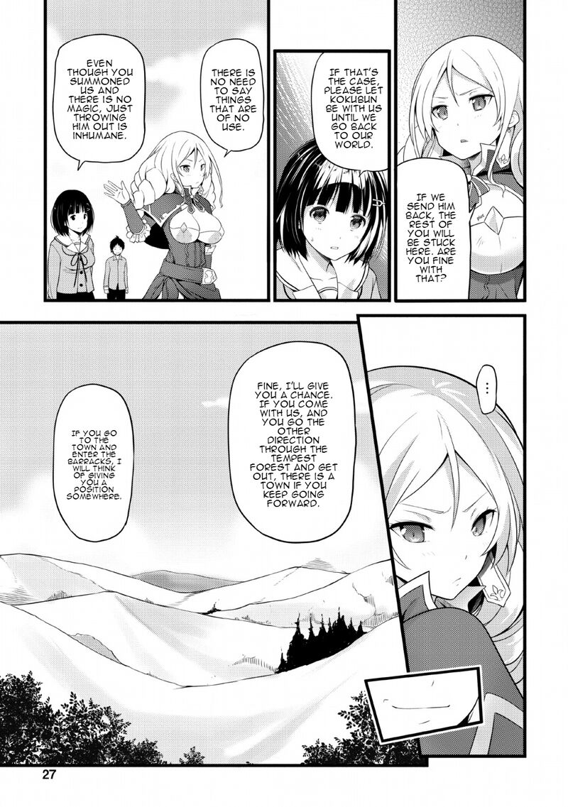 Hazure Hantei Kara Hajimatta Cheat Majutsushi Seikatsu Chapter 1 Page 24