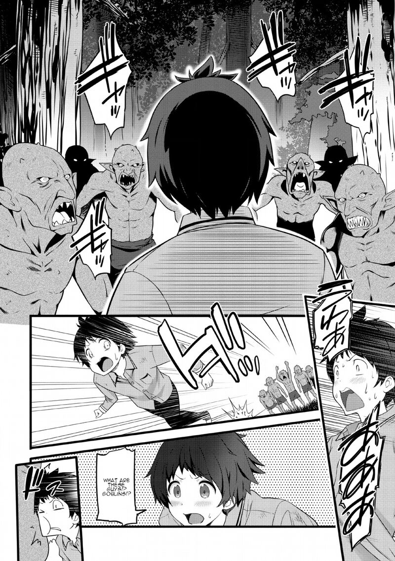 Hazure Hantei Kara Hajimatta Cheat Majutsushi Seikatsu Chapter 1 Page 5