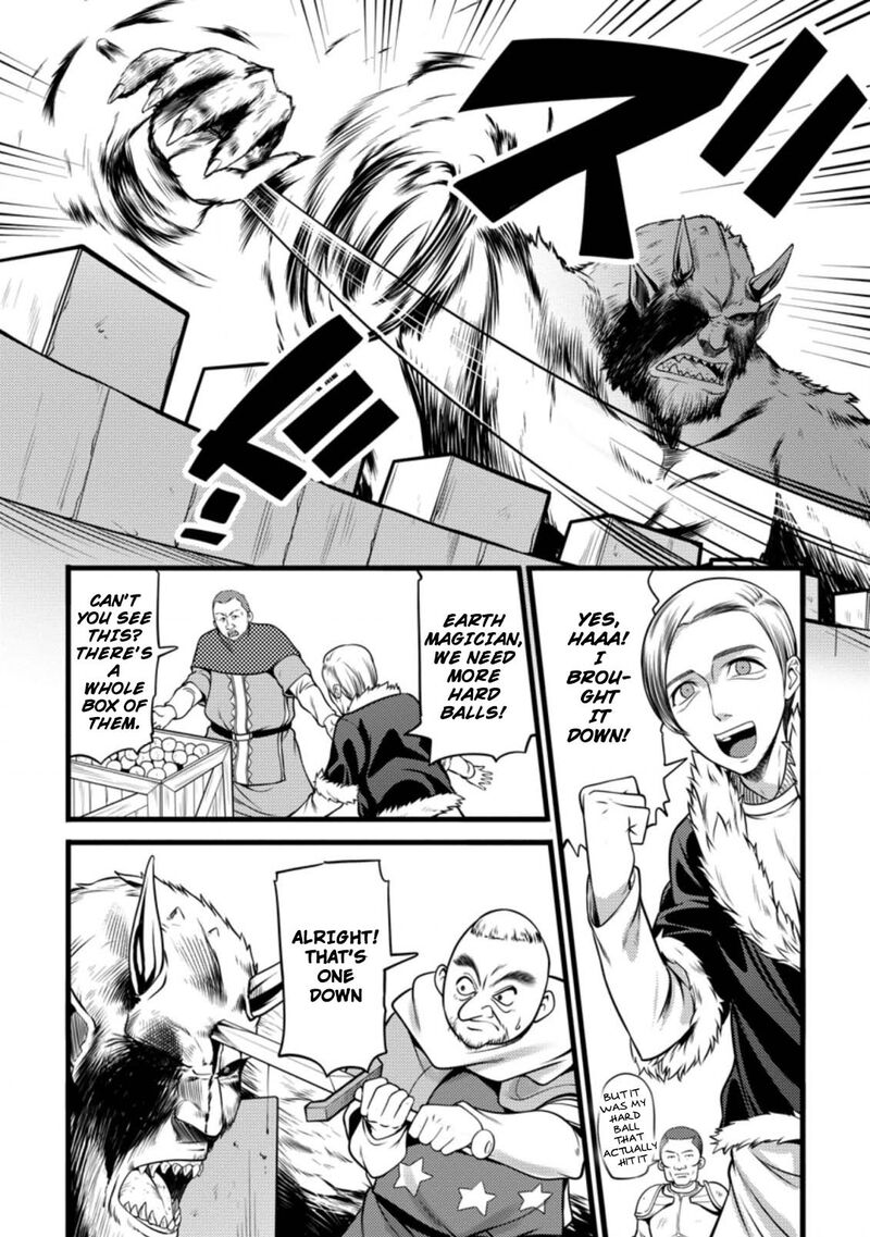 Hazure Hantei Kara Hajimatta Cheat Majutsushi Seikatsu Chapter 10a Page 9