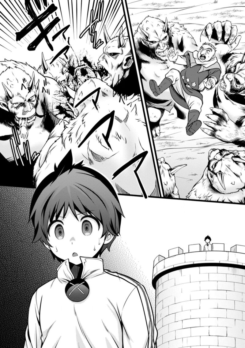 Hazure Hantei Kara Hajimatta Cheat Majutsushi Seikatsu Chapter 10b Page 3