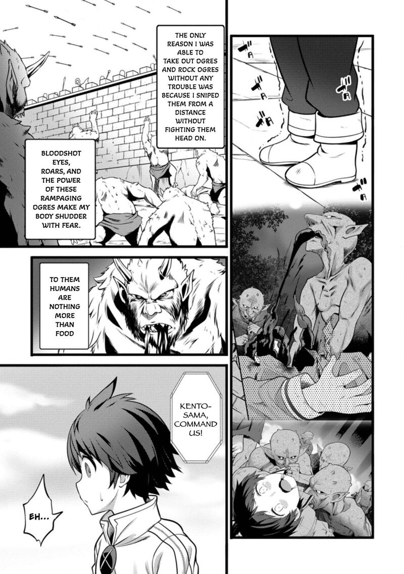Hazure Hantei Kara Hajimatta Cheat Majutsushi Seikatsu Chapter 10b Page 4