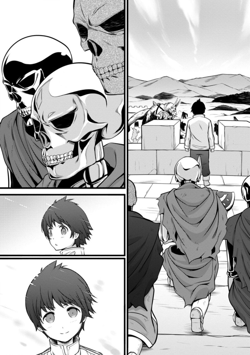 Hazure Hantei Kara Hajimatta Cheat Majutsushi Seikatsu Chapter 10b Page 6