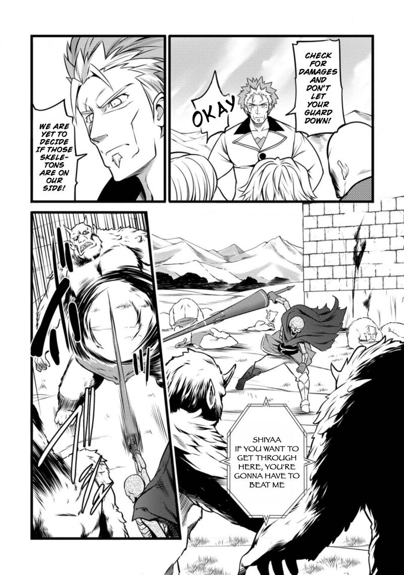Hazure Hantei Kara Hajimatta Cheat Majutsushi Seikatsu Chapter 10c Page 7
