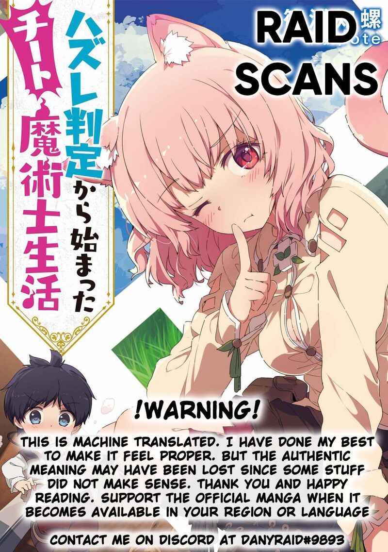 Hazure Hantei Kara Hajimatta Cheat Majutsushi Seikatsu Chapter 11a Page 1