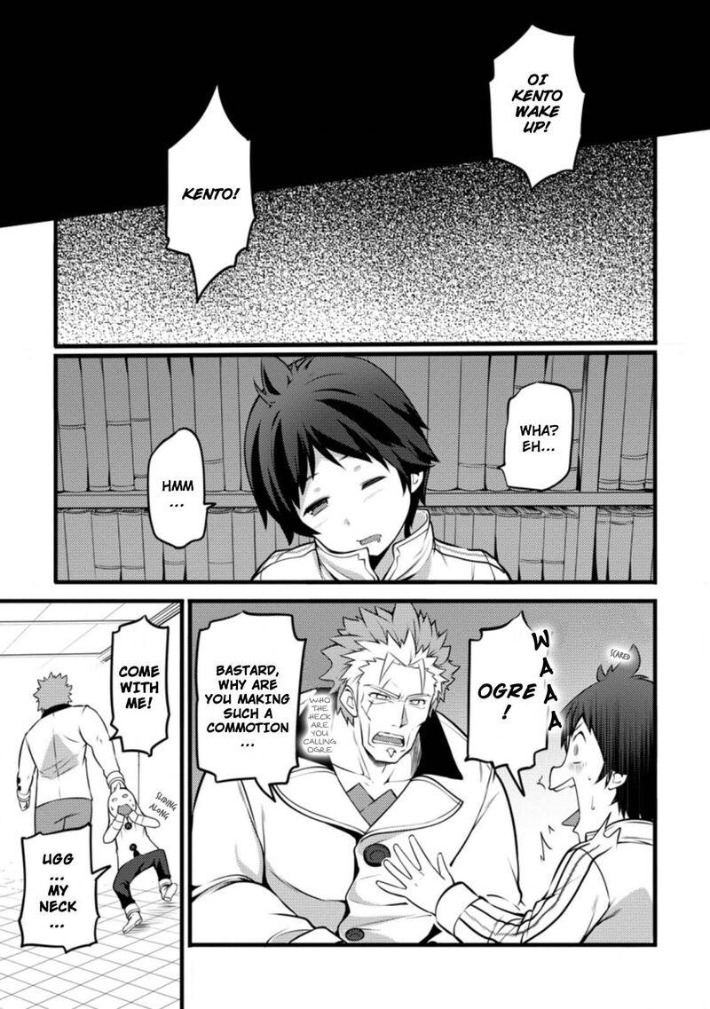 Hazure Hantei Kara Hajimatta Cheat Majutsushi Seikatsu Chapter 11a Page 2