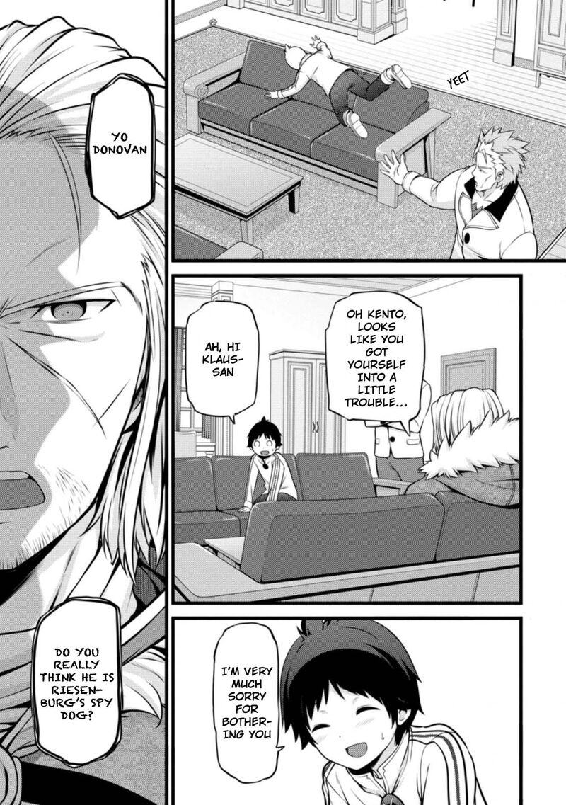 Hazure Hantei Kara Hajimatta Cheat Majutsushi Seikatsu Chapter 11a Page 3