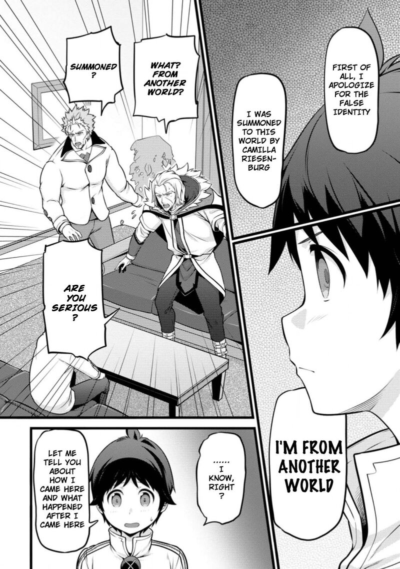 Hazure Hantei Kara Hajimatta Cheat Majutsushi Seikatsu Chapter 11a Page 5