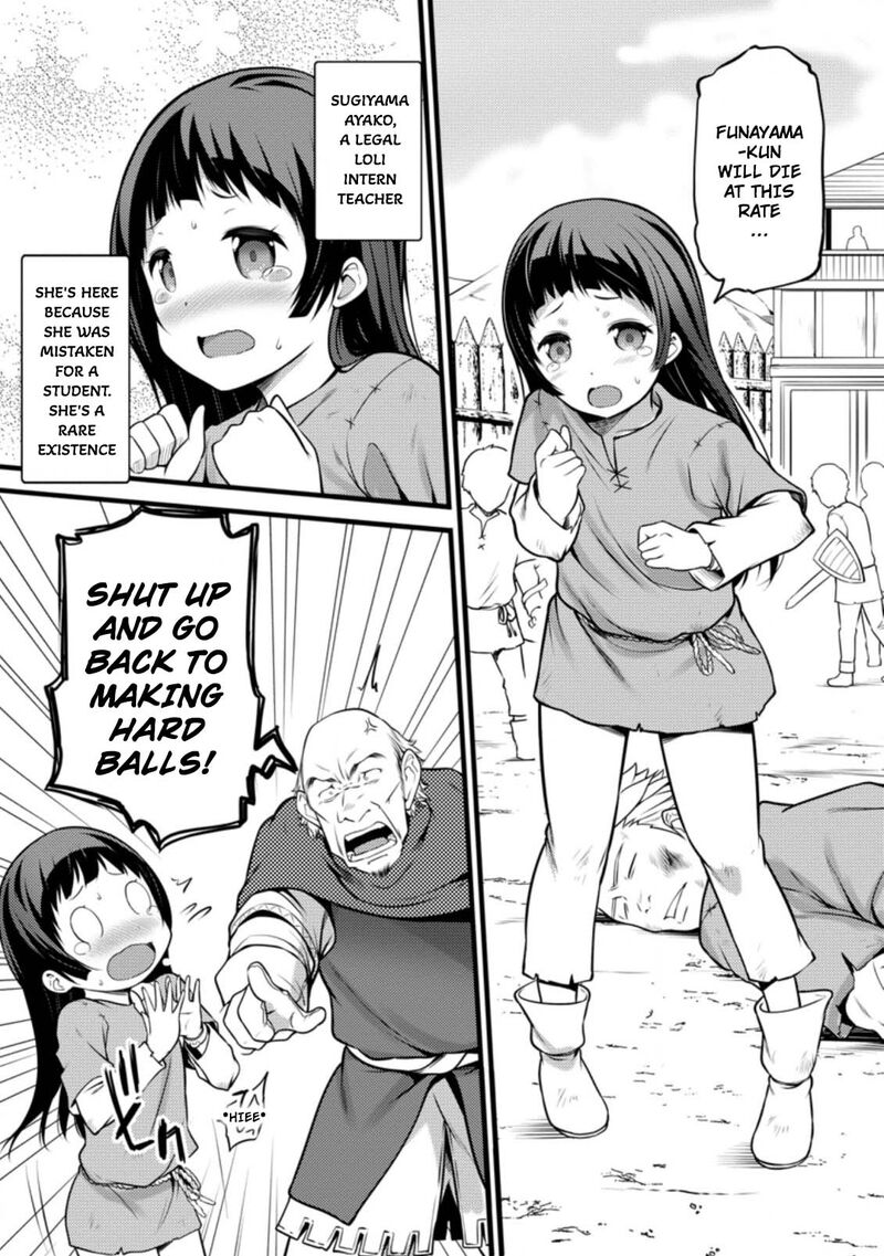 Hazure Hantei Kara Hajimatta Cheat Majutsushi Seikatsu Chapter 11c Page 10