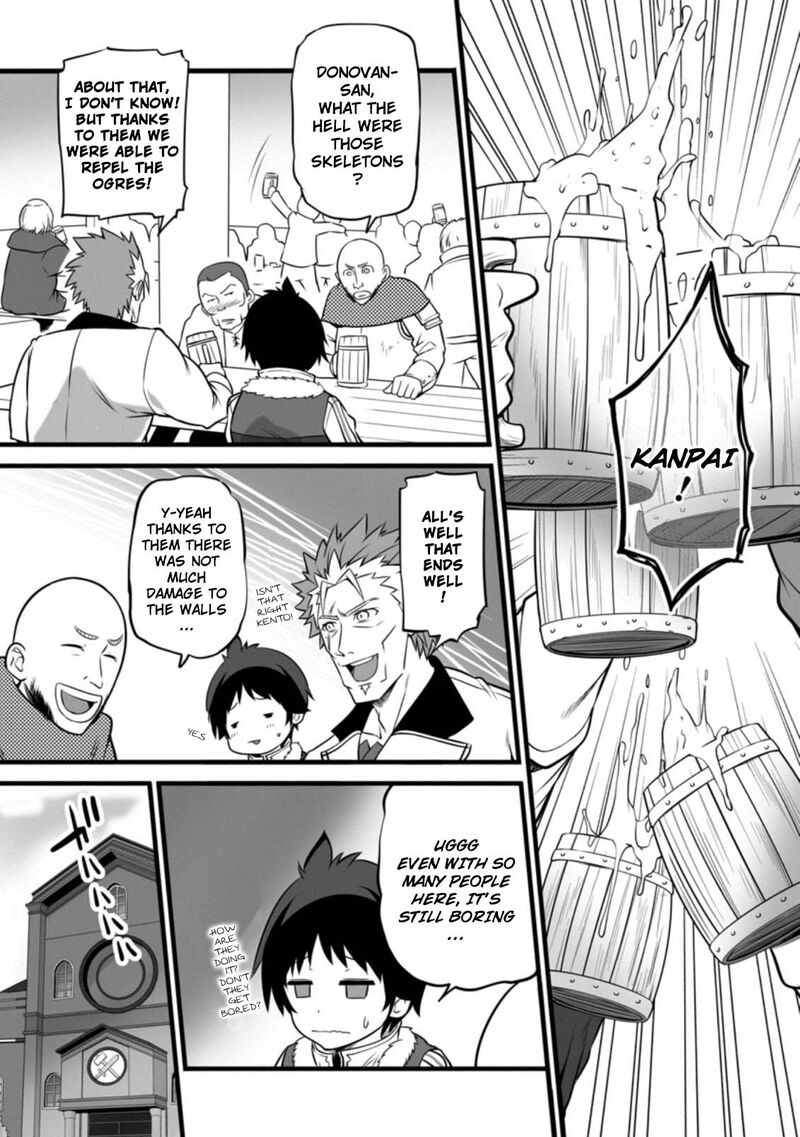 Hazure Hantei Kara Hajimatta Cheat Majutsushi Seikatsu Chapter 11c Page 2