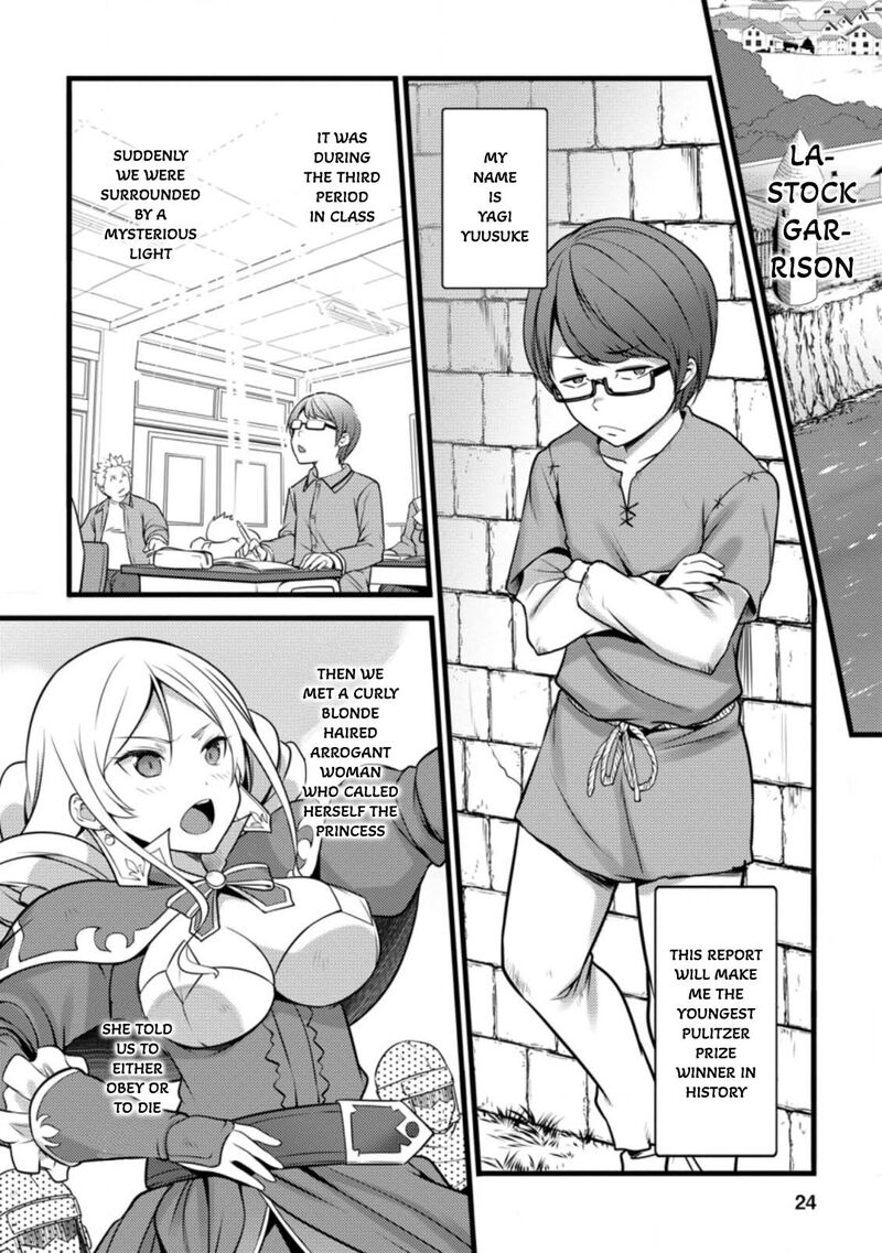 Hazure Hantei Kara Hajimatta Cheat Majutsushi Seikatsu Chapter 11c Page 3