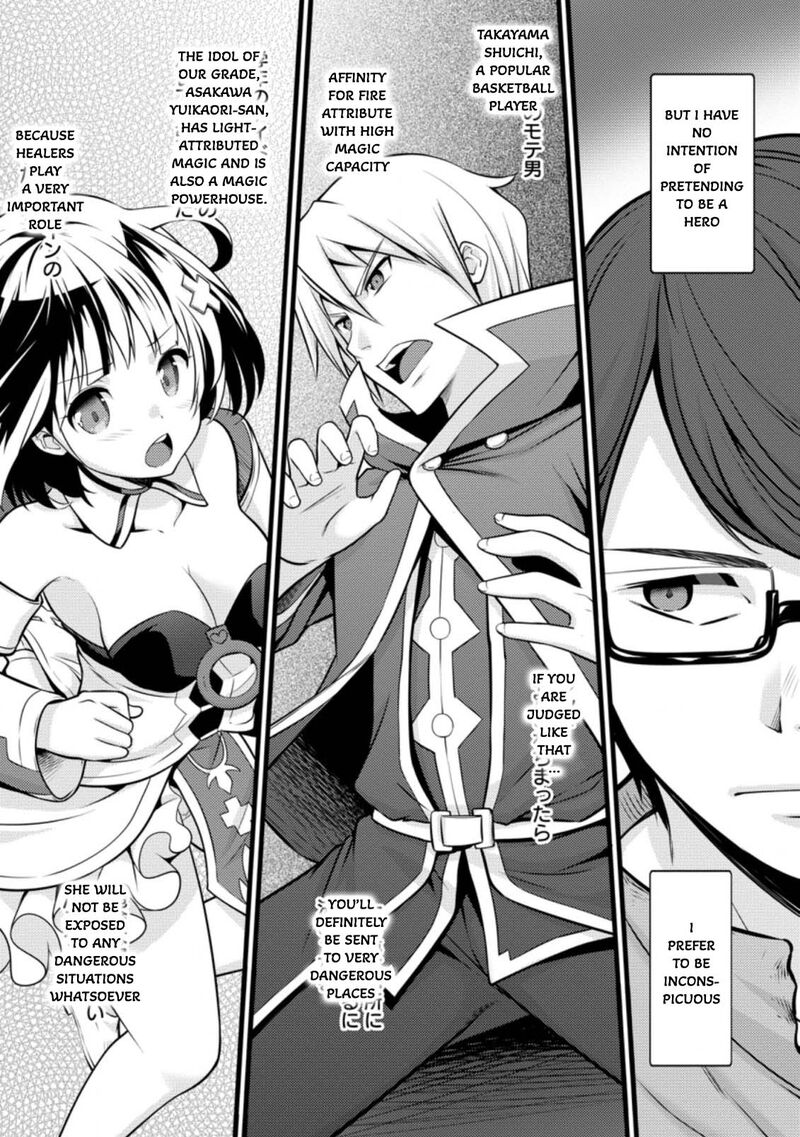 Hazure Hantei Kara Hajimatta Cheat Majutsushi Seikatsu Chapter 11c Page 5