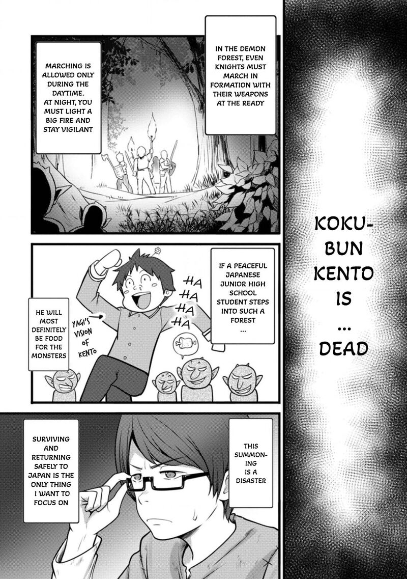 Hazure Hantei Kara Hajimatta Cheat Majutsushi Seikatsu Chapter 11c Page 7