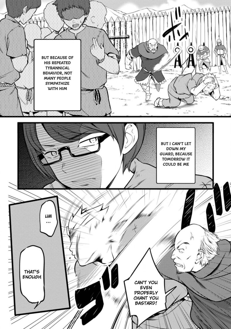 Hazure Hantei Kara Hajimatta Cheat Majutsushi Seikatsu Chapter 11c Page 9