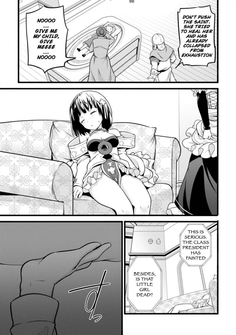 Hazure Hantei Kara Hajimatta Cheat Majutsushi Seikatsu Chapter 12a Page 10