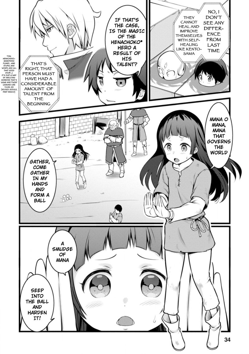 Hazure Hantei Kara Hajimatta Cheat Majutsushi Seikatsu Chapter 12a Page 3