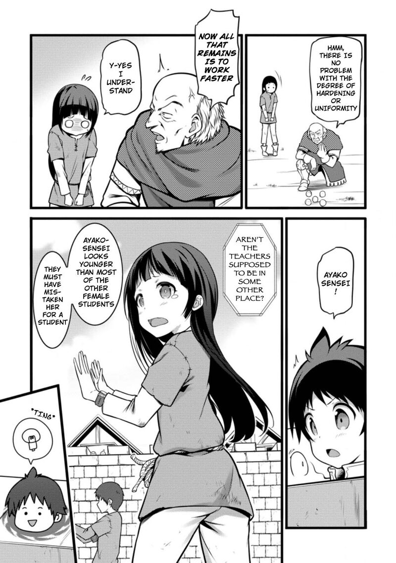 Hazure Hantei Kara Hajimatta Cheat Majutsushi Seikatsu Chapter 12a Page 4