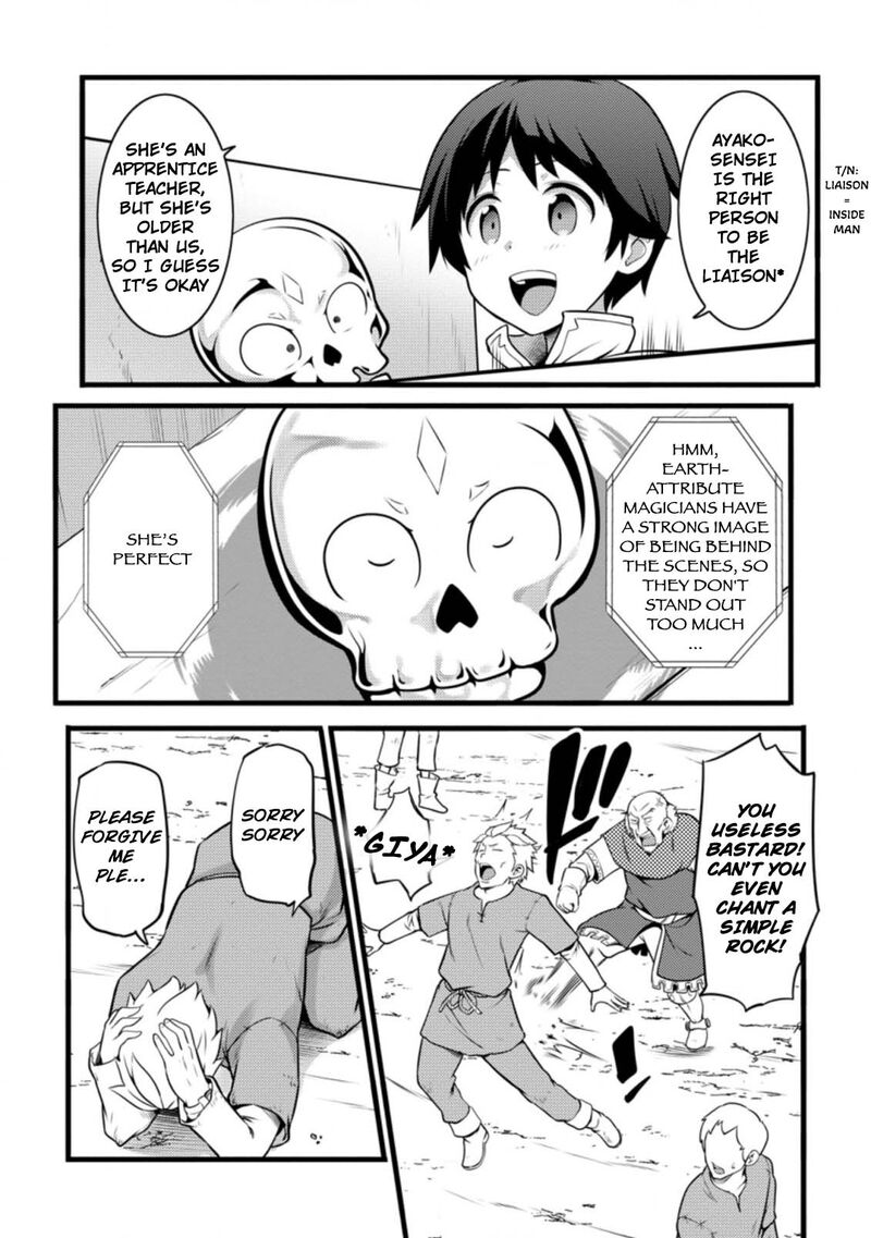 Hazure Hantei Kara Hajimatta Cheat Majutsushi Seikatsu Chapter 12a Page 5