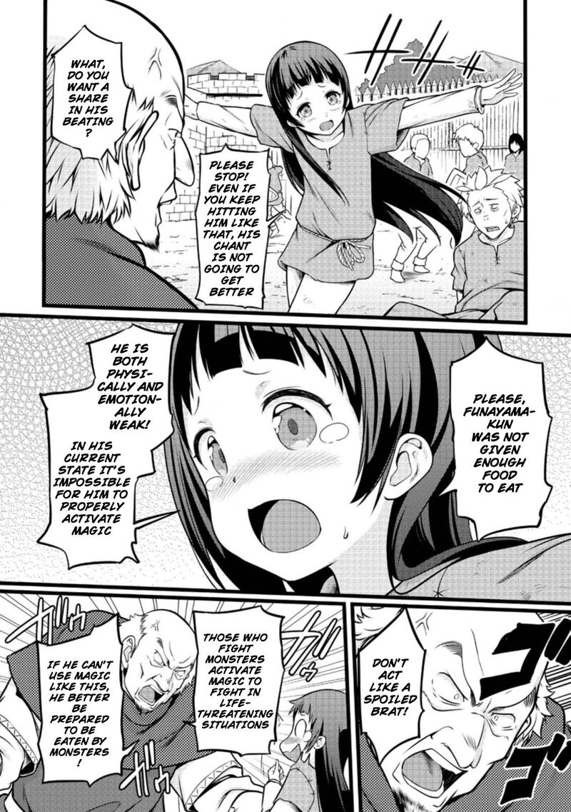 Hazure Hantei Kara Hajimatta Cheat Majutsushi Seikatsu Chapter 12a Page 7