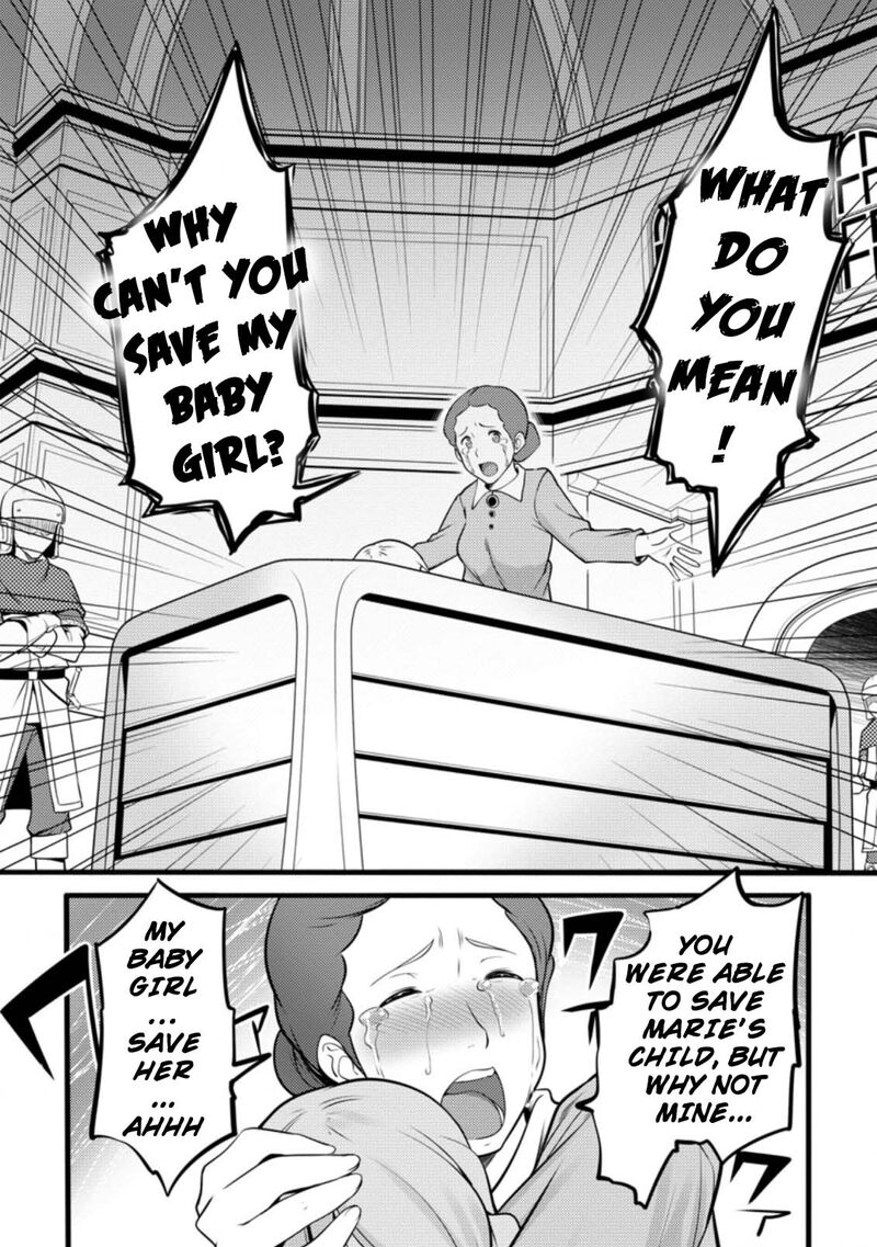 Hazure Hantei Kara Hajimatta Cheat Majutsushi Seikatsu Chapter 12a Page 9